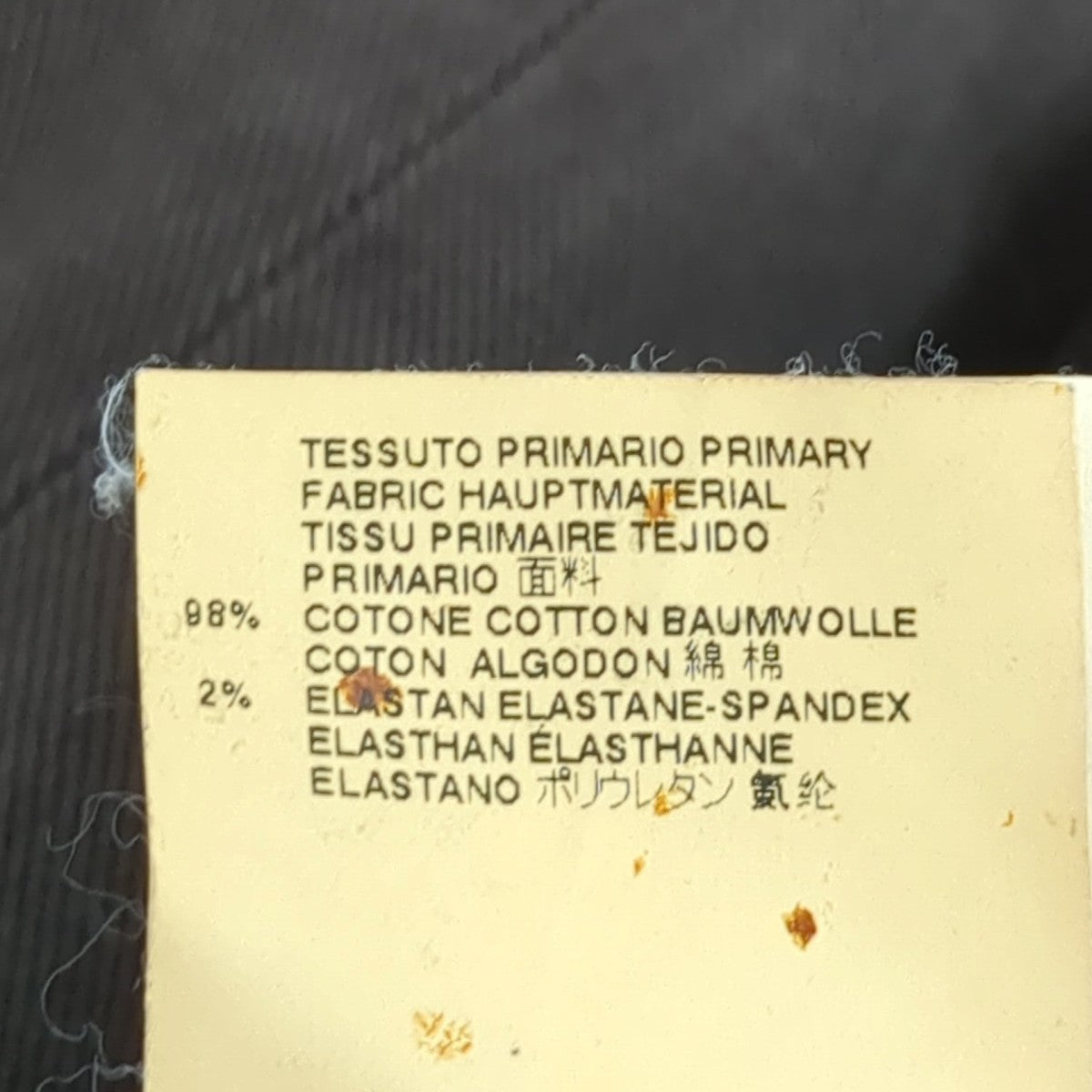 Maison Margiela 14AWデニムパンツS50LA0063 古着・中古-8枚目のアイテム画像