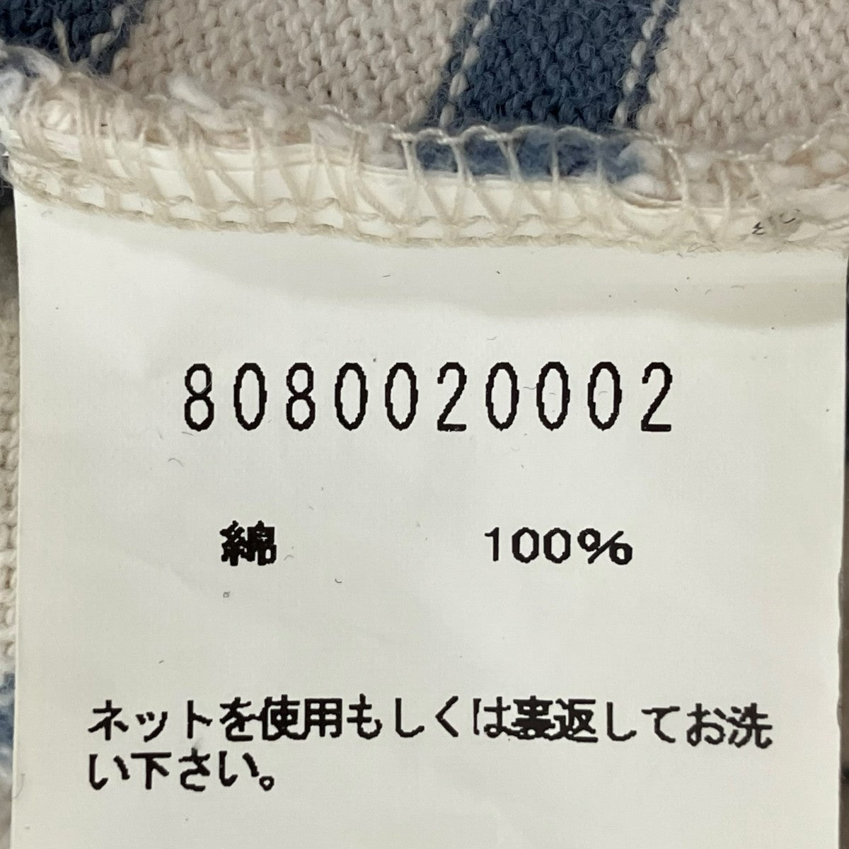 ボーダーカットソー