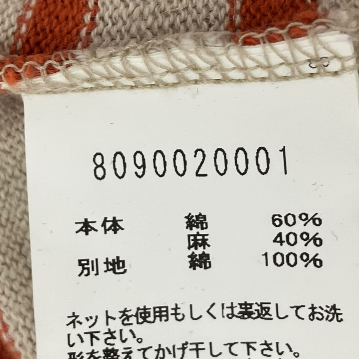 カットソー