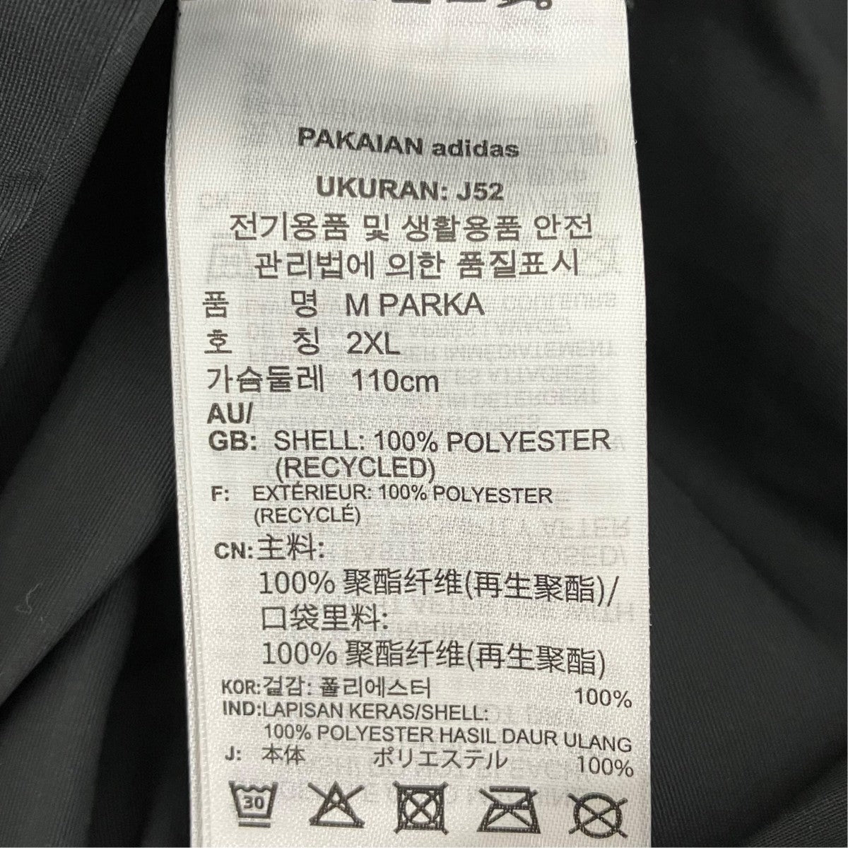 adidas ジャケットGM3844 古着・中古-7枚目のアイテム画像