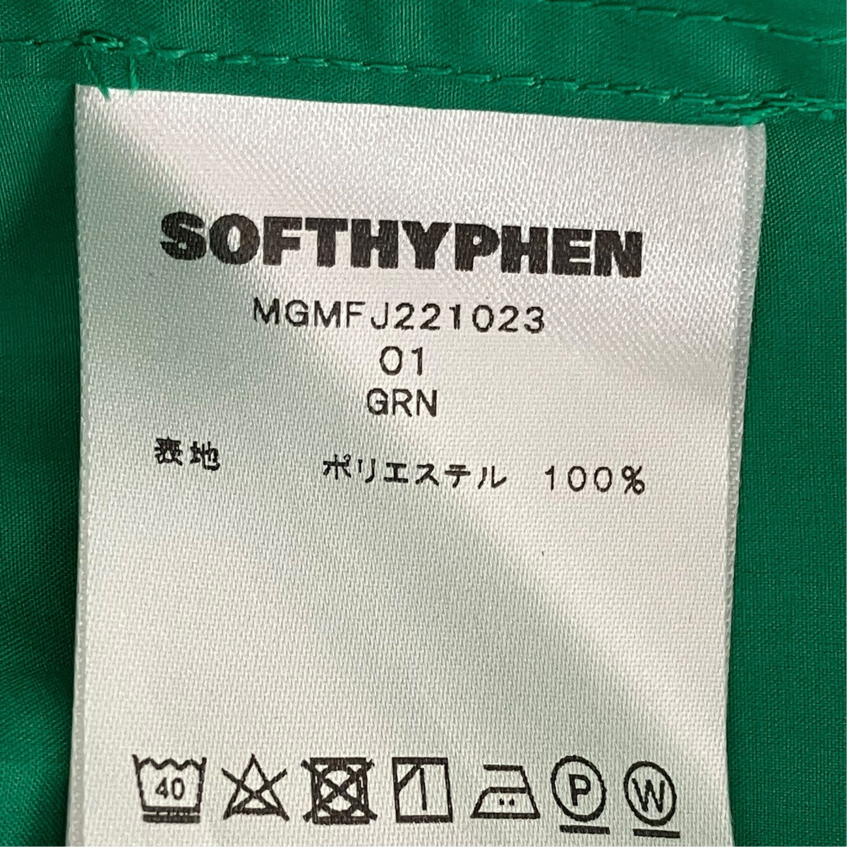 コーチジャケットMGMFJ221023
