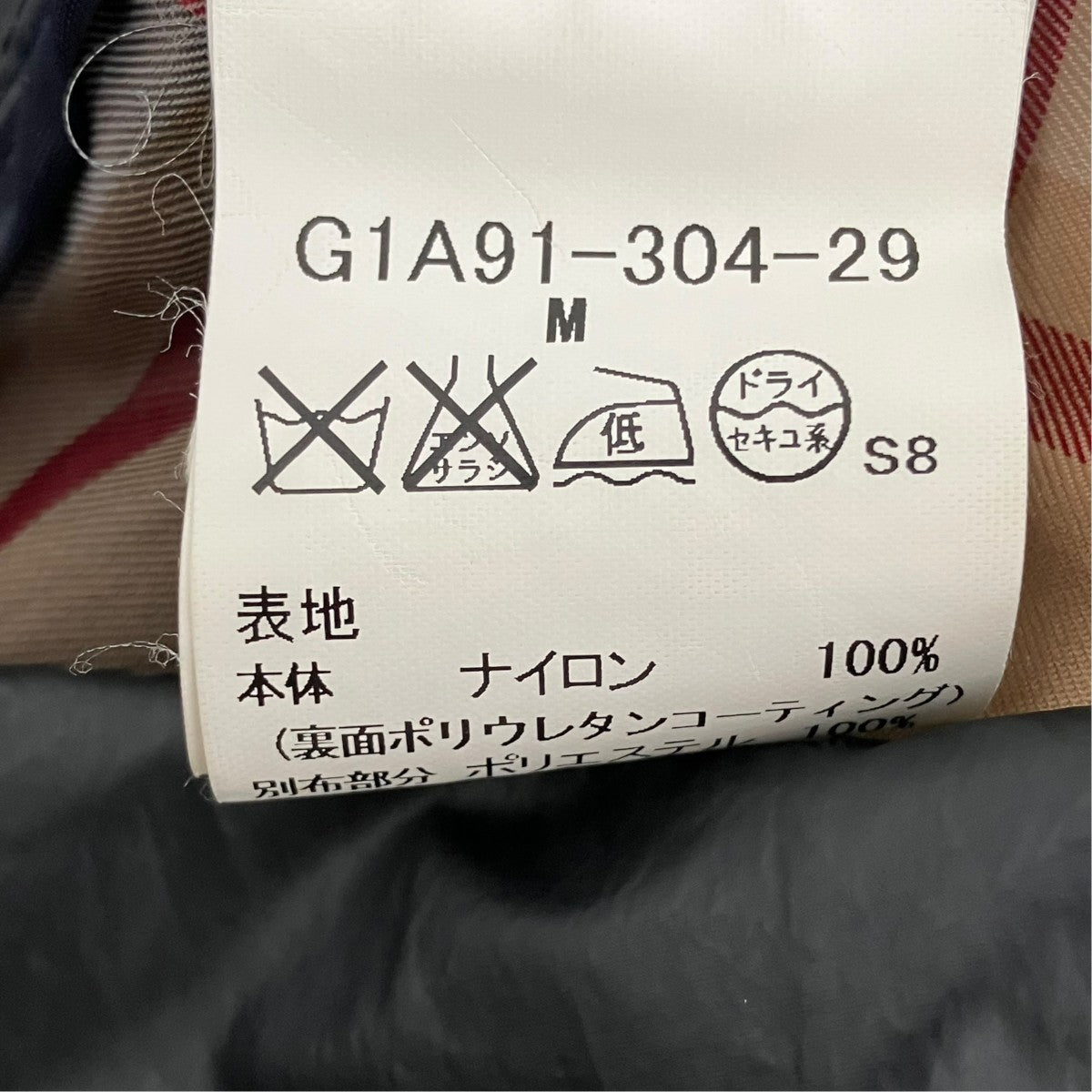 コートG1A91-304-29