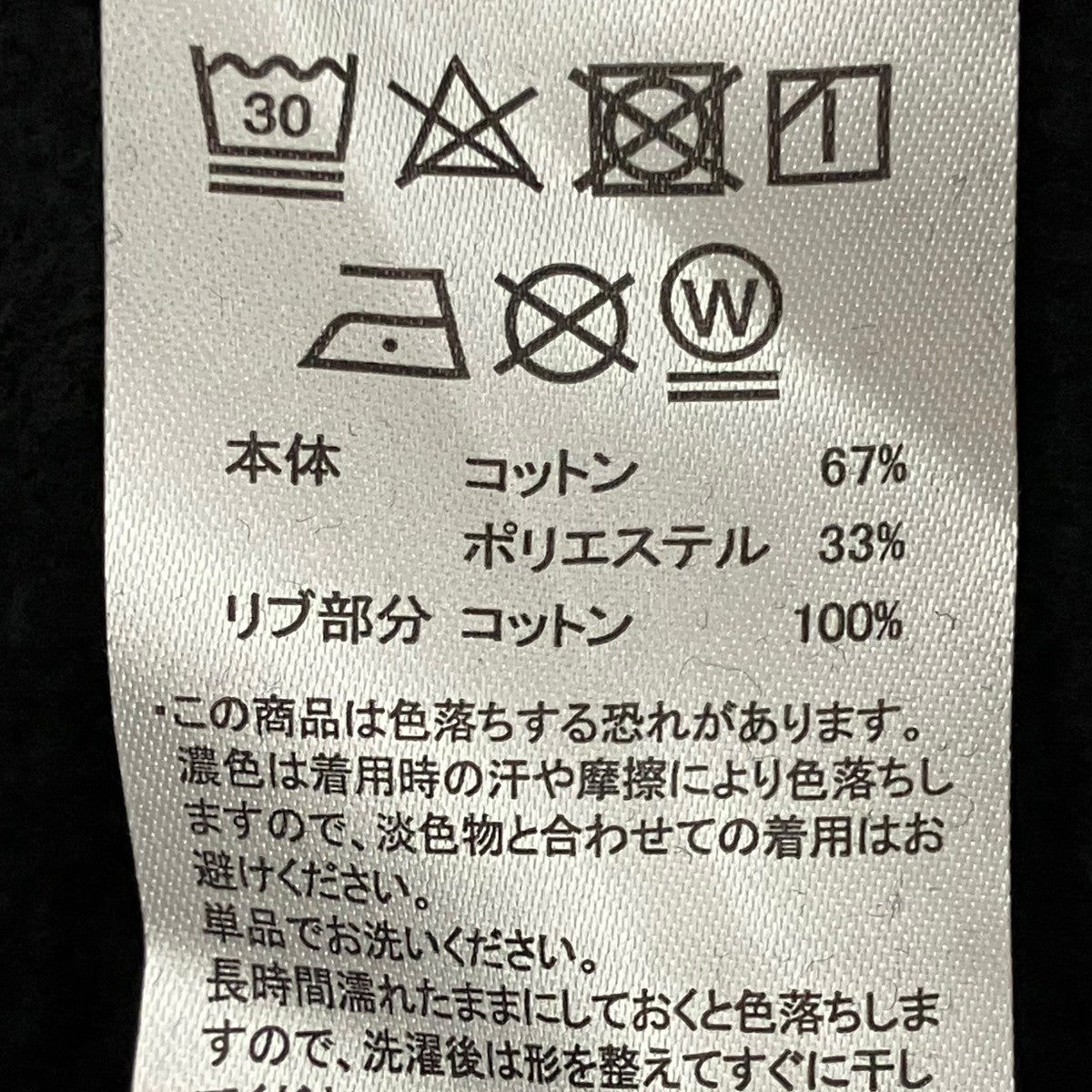 スウェット783-3232014