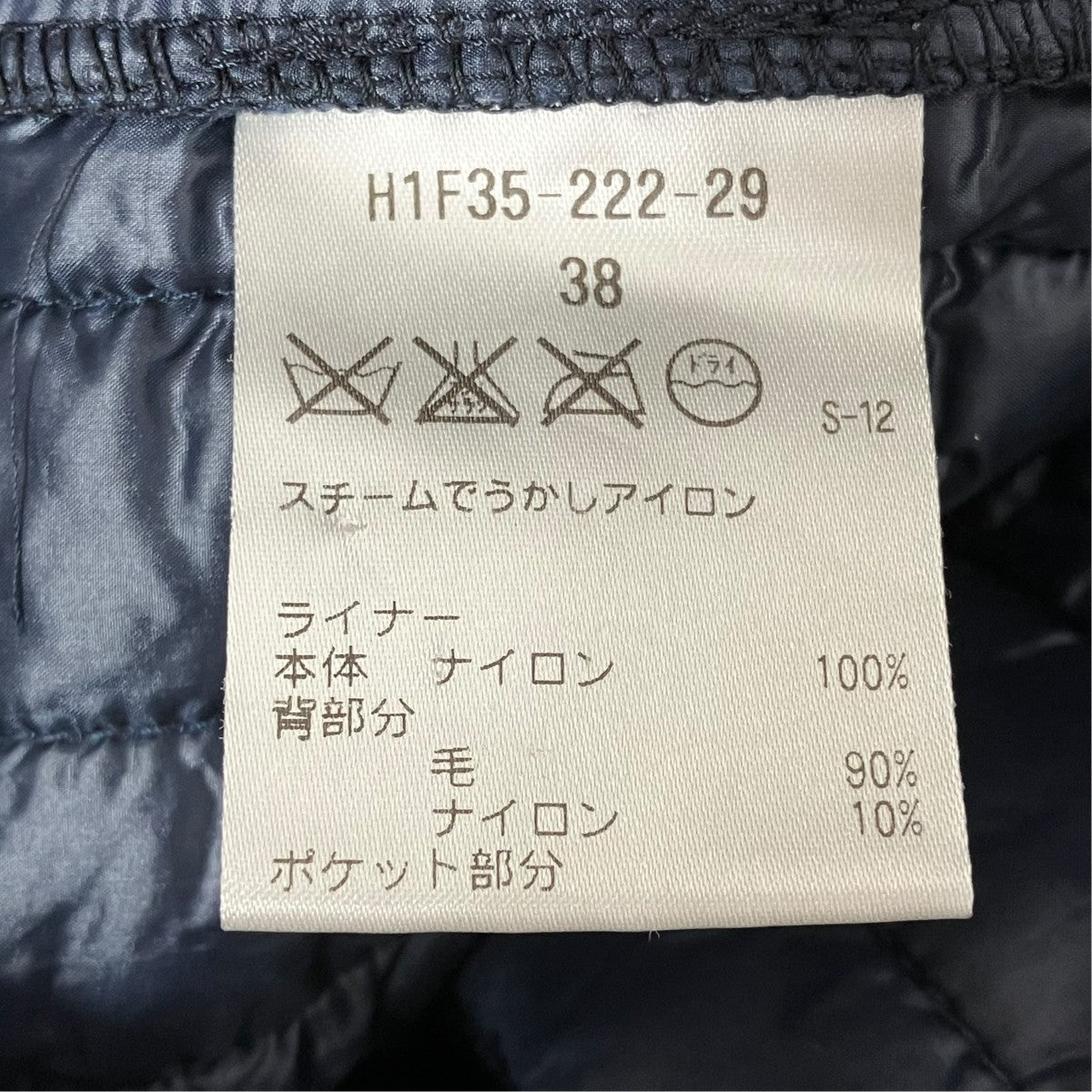 MACKINTOSH PHILOSOPHY ジャケット 古着・中古-7枚目のアイテム画像