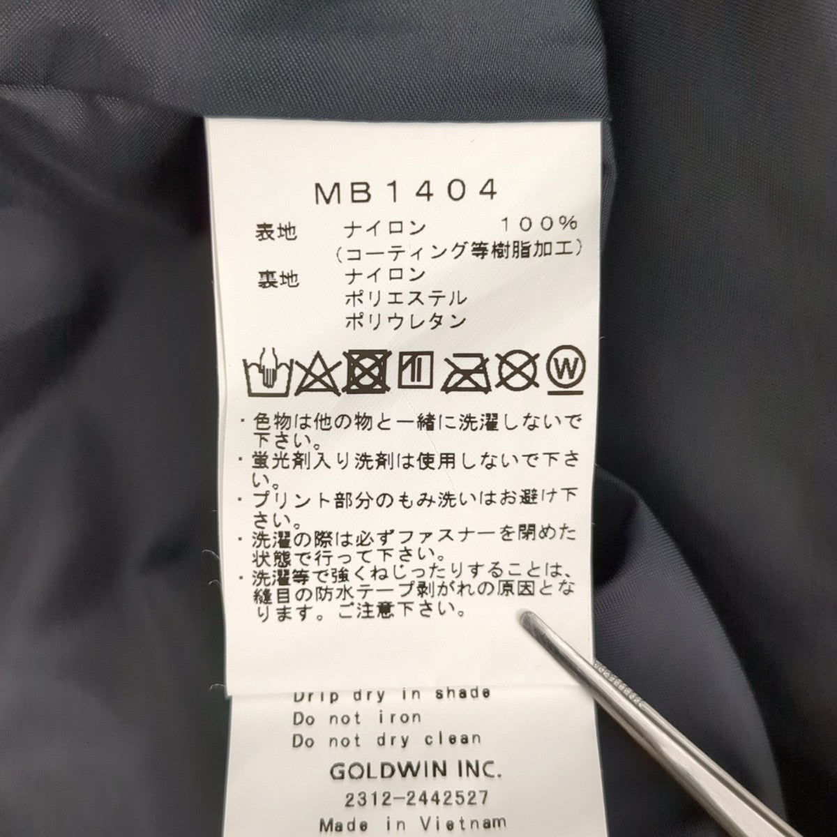 アノラックパーカー