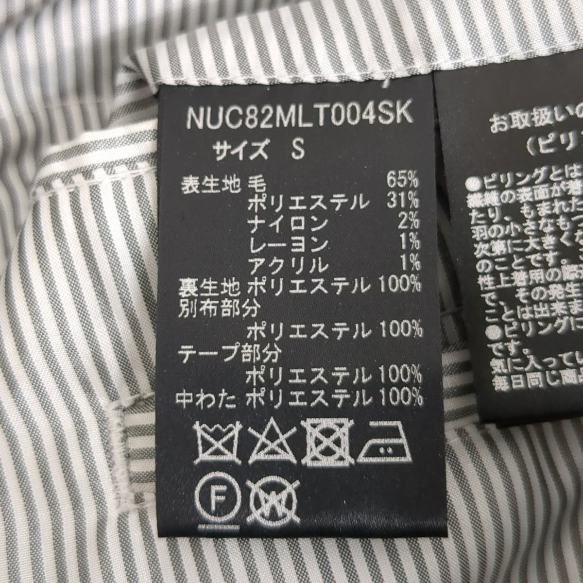 コート