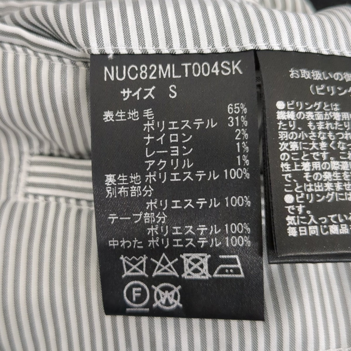 コート
