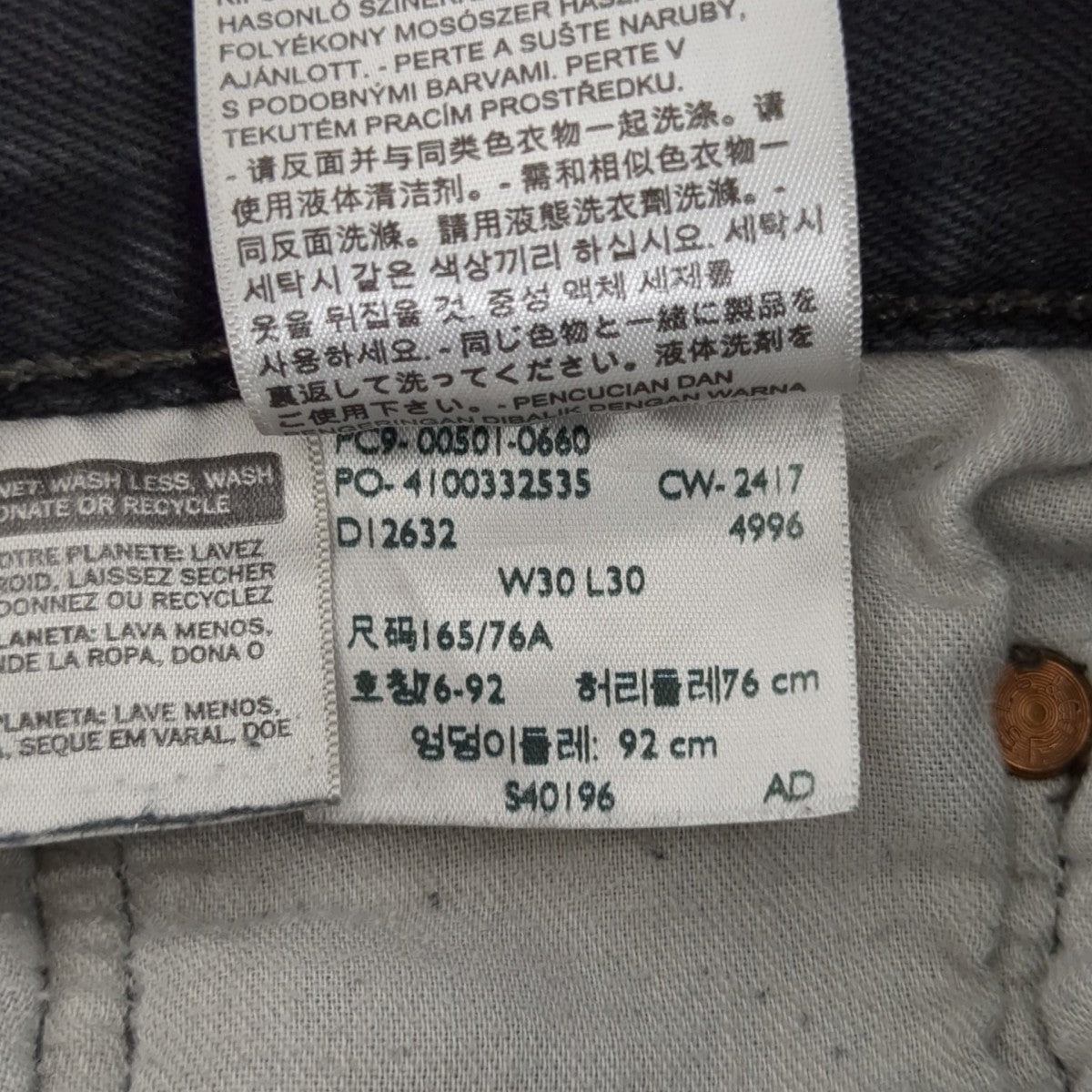 カットオフデニムパンツ