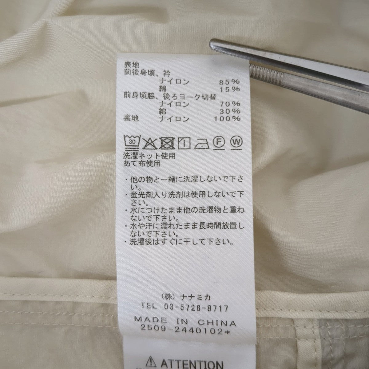 ベストN26SN019 Brushed Weather Muntain Wind Vest