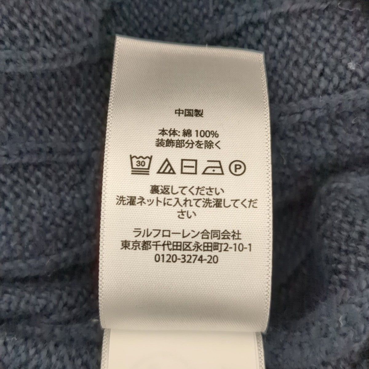セーターMNPOSWE16822331
