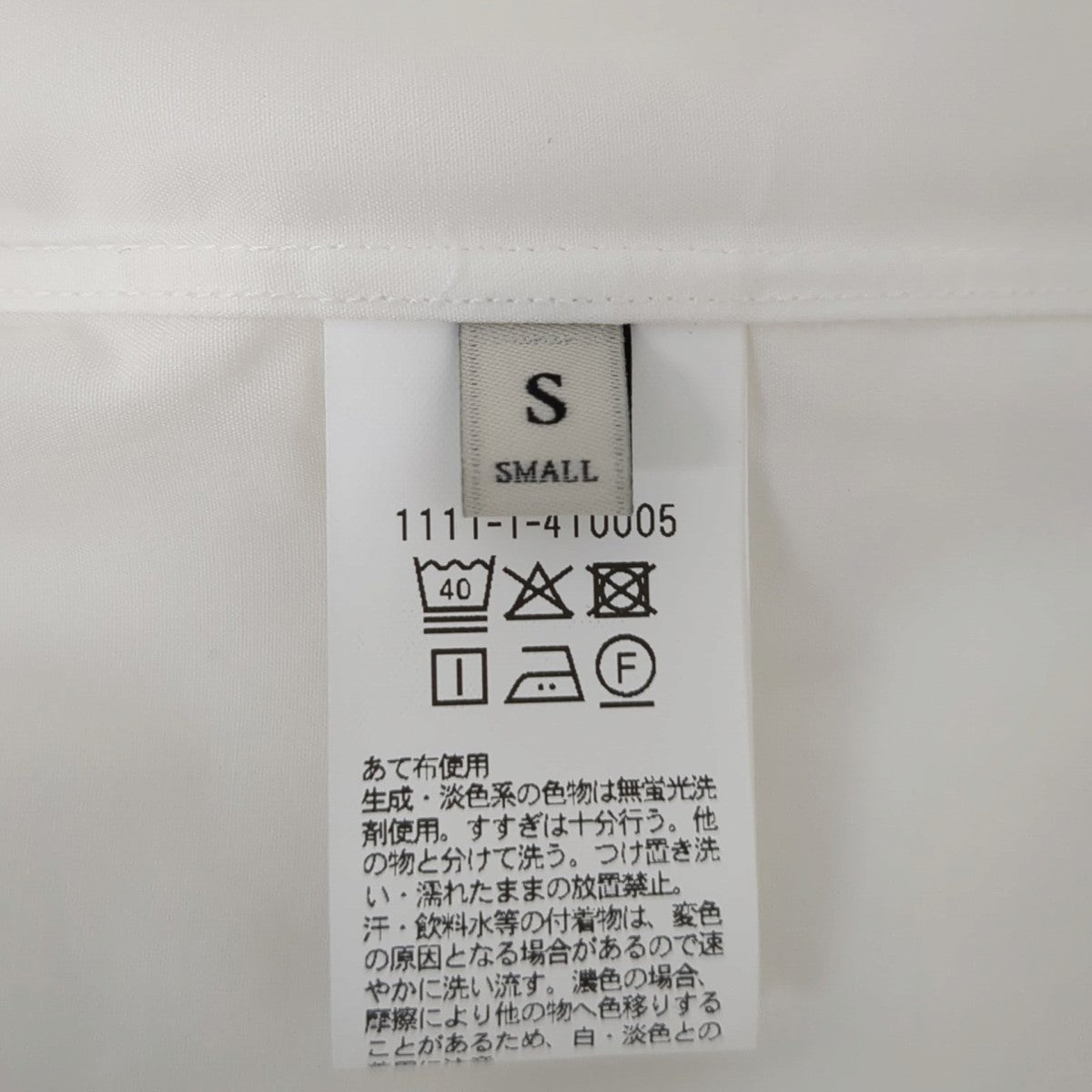 UNITED ARROWS Tシャツ1111-1-410005-0130 古着・中古-6枚目のアイテム画像