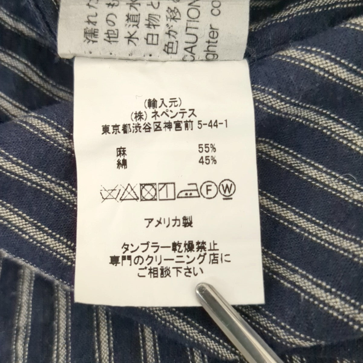 ジャケット