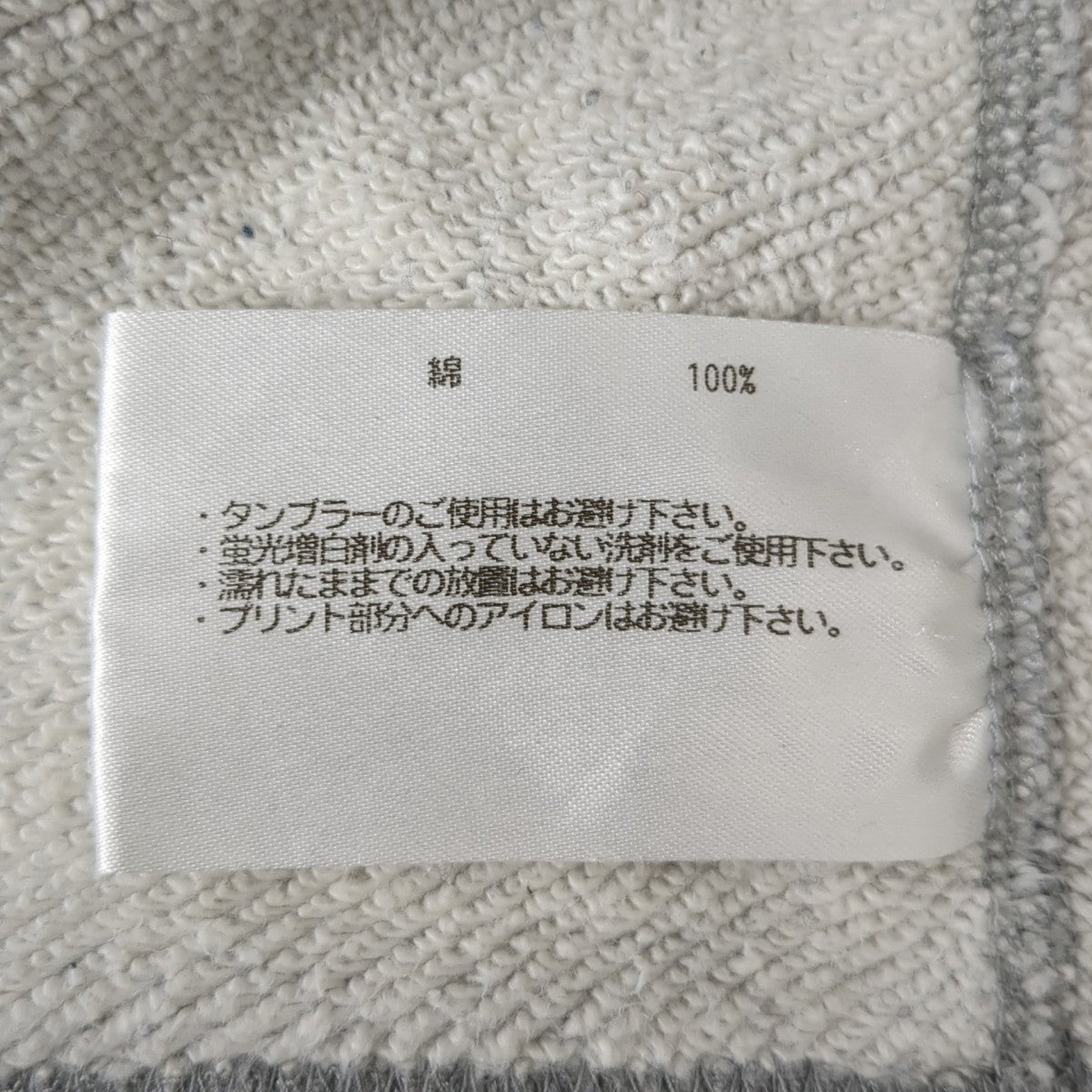 カーディガン