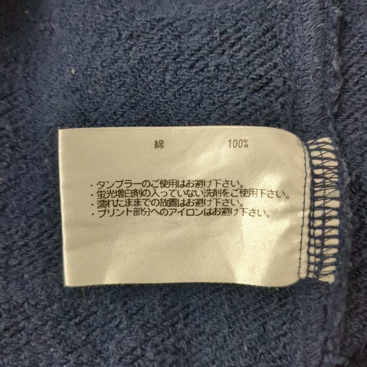 ジャケット