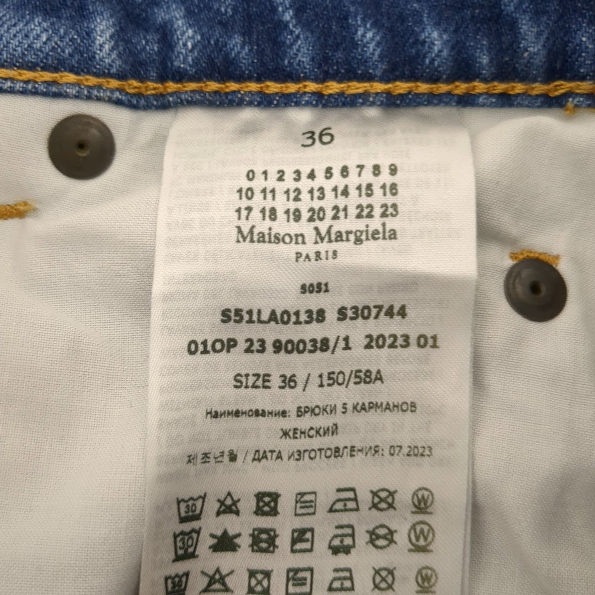 デニムパンツS51LA0138