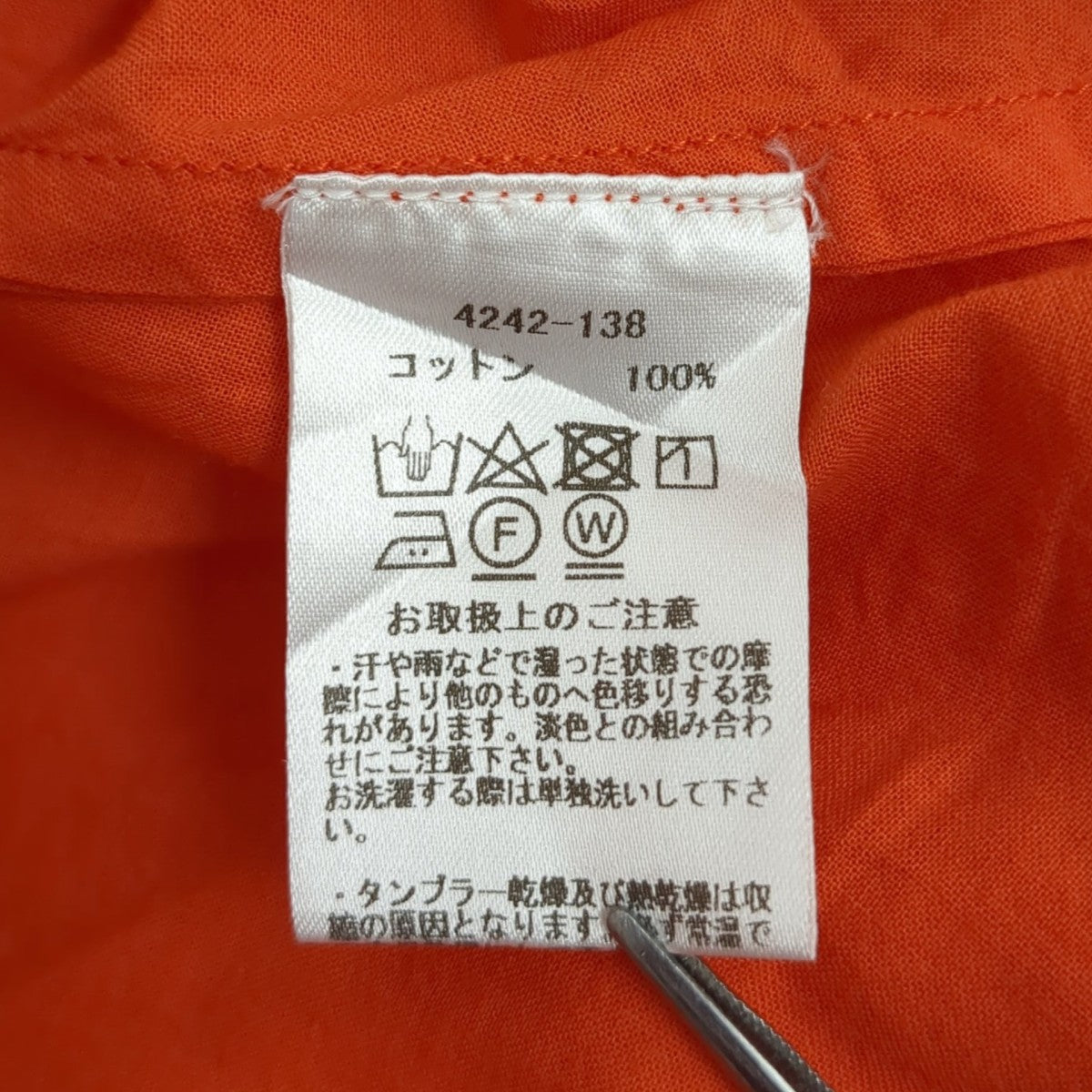 スカート4242-138