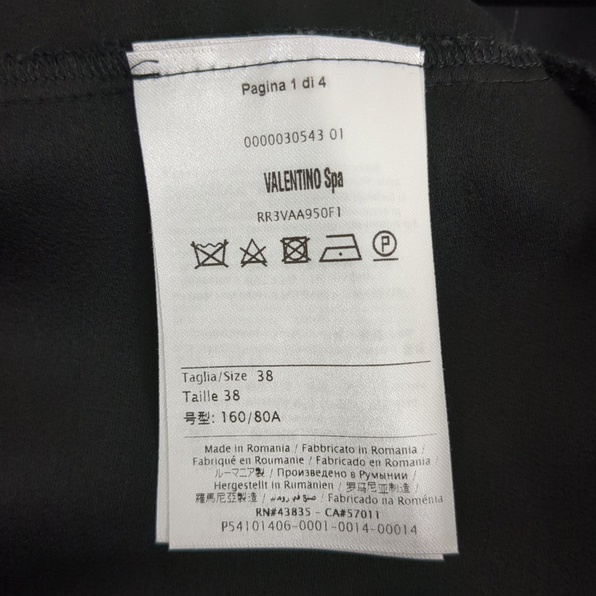 ワンピースRR3VAA950F1