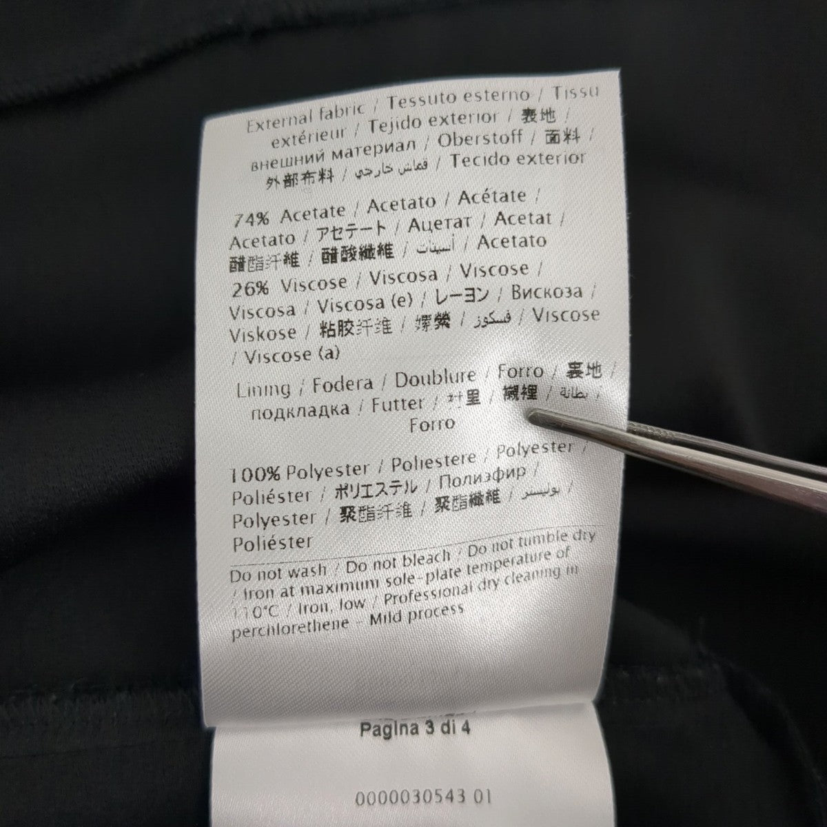 ワンピースRR3VAA950F1