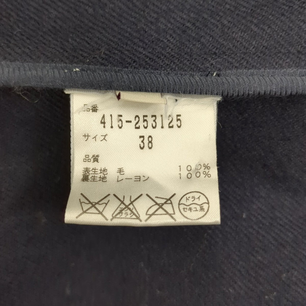 STELLA McCARTNEY コート 古着・中古-8枚目のアイテム画像
