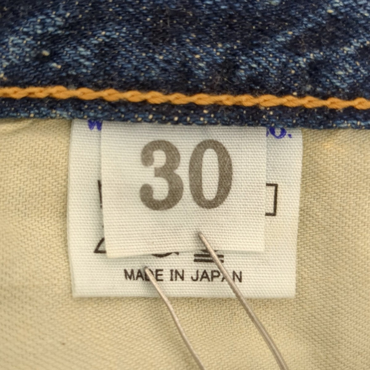デニムパンツ