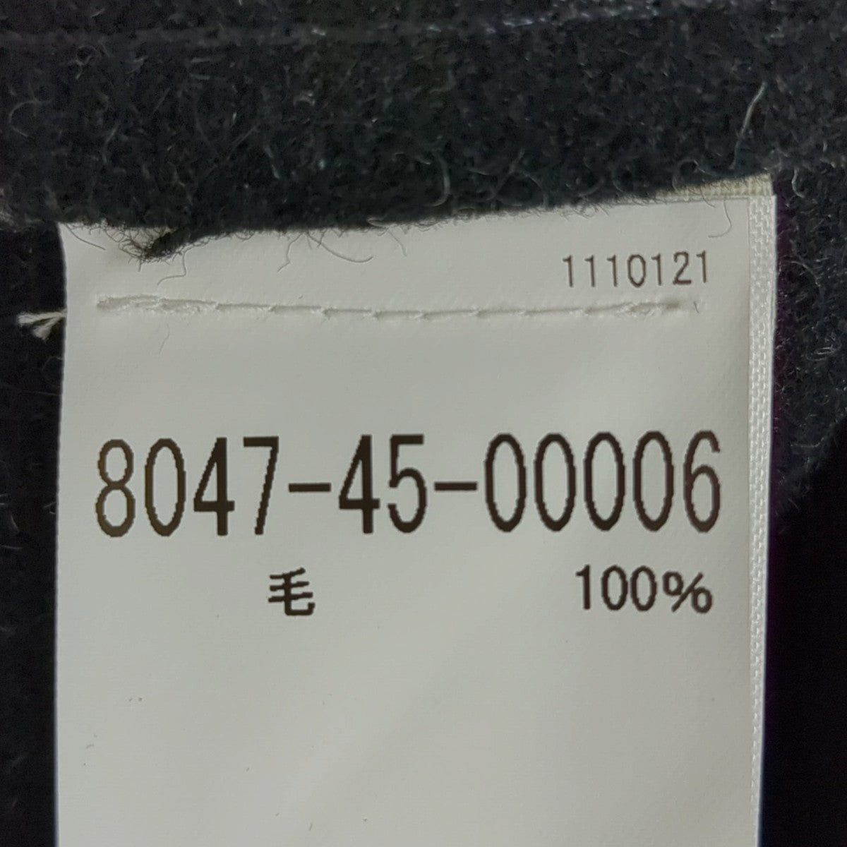 FILSON GARMENT ジャケット8047-45-00006-3-2 古着・中古-8枚目のアイテム画像