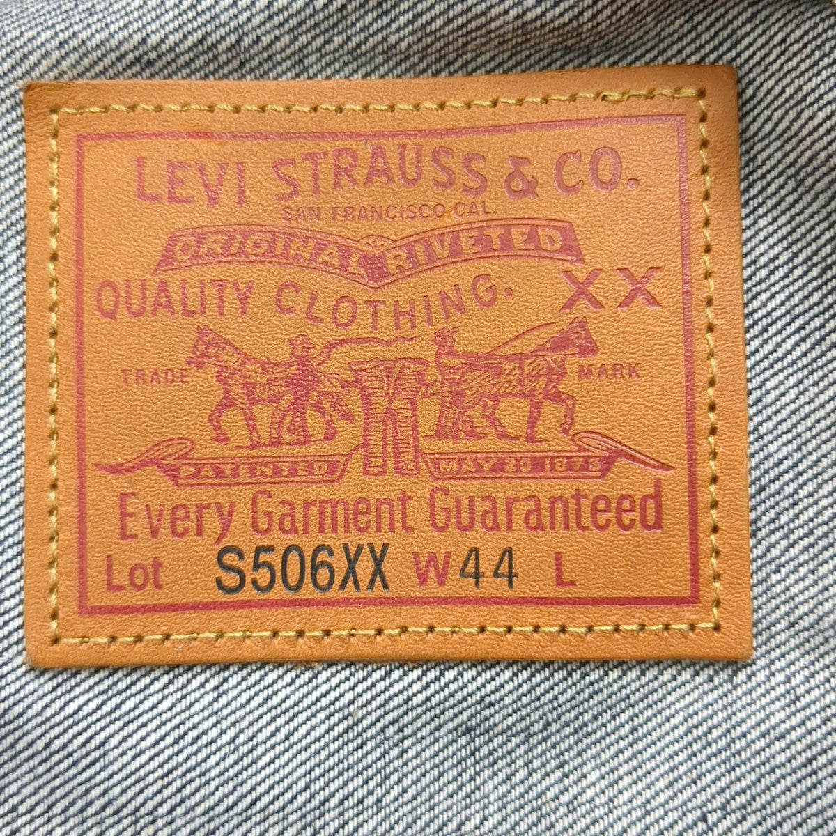 デニムジャケットS506XX