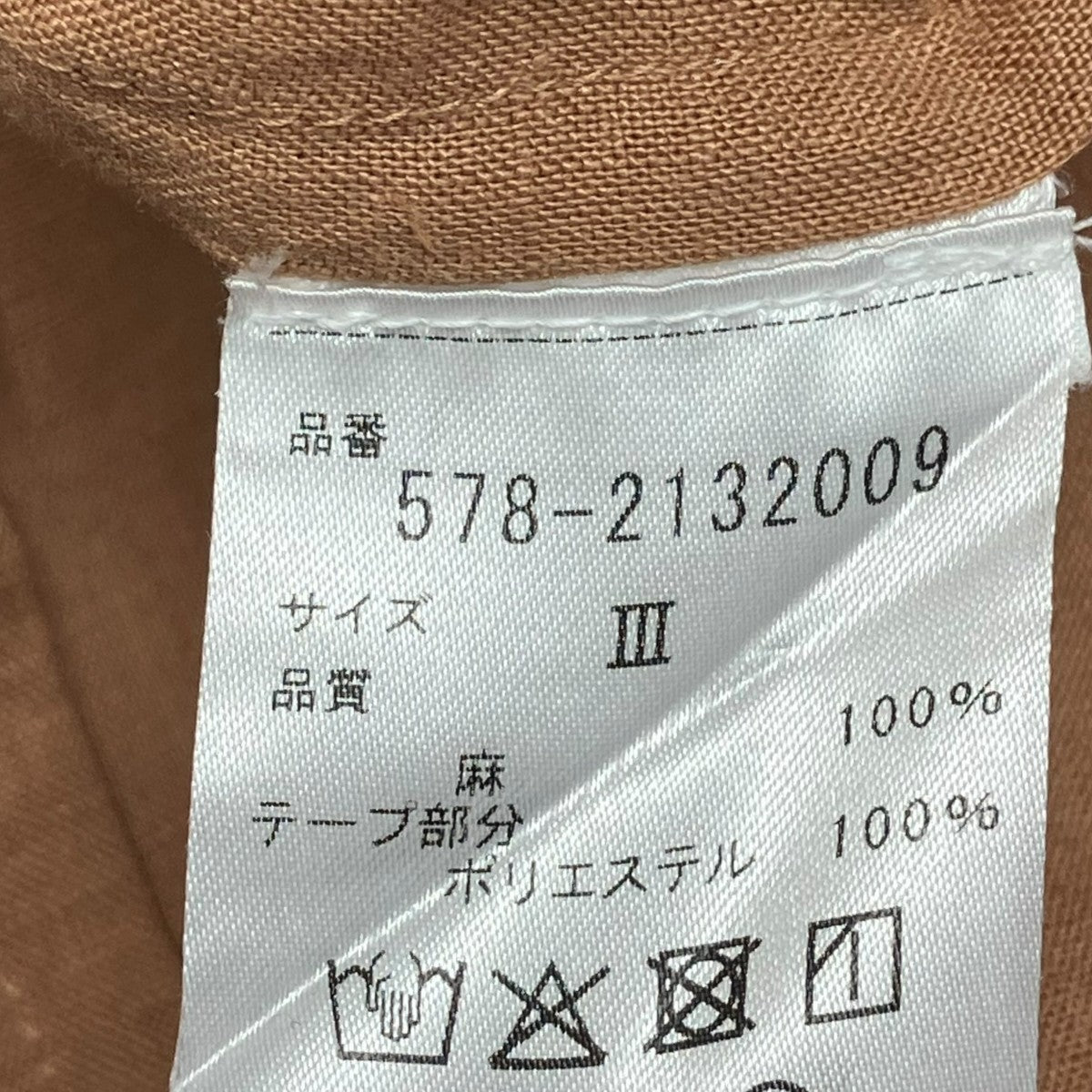 スカート578-2132009