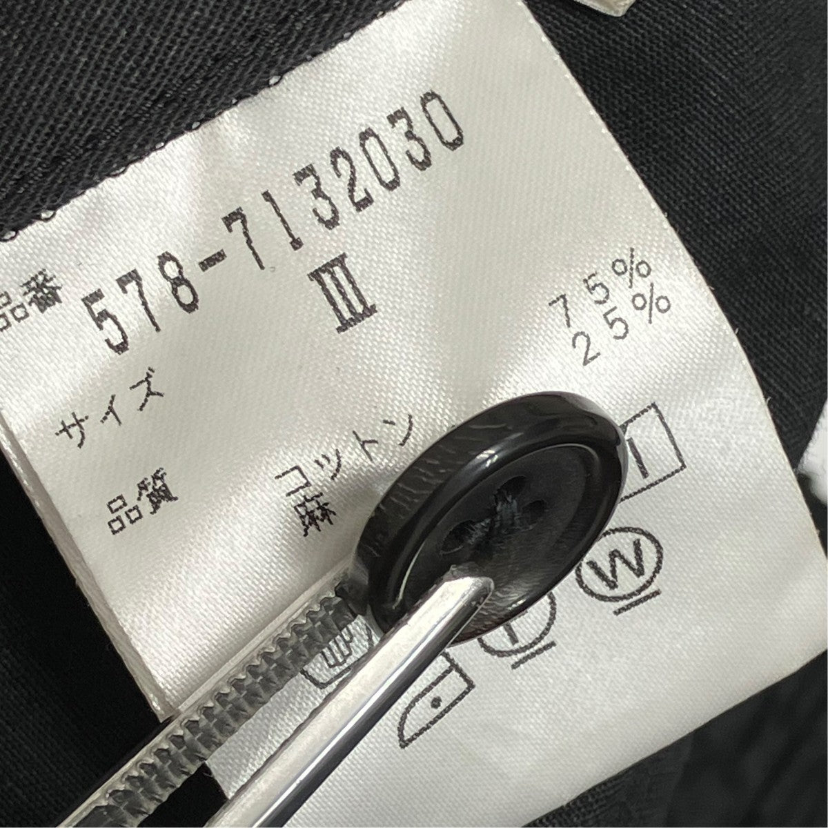 スカート578-7132030