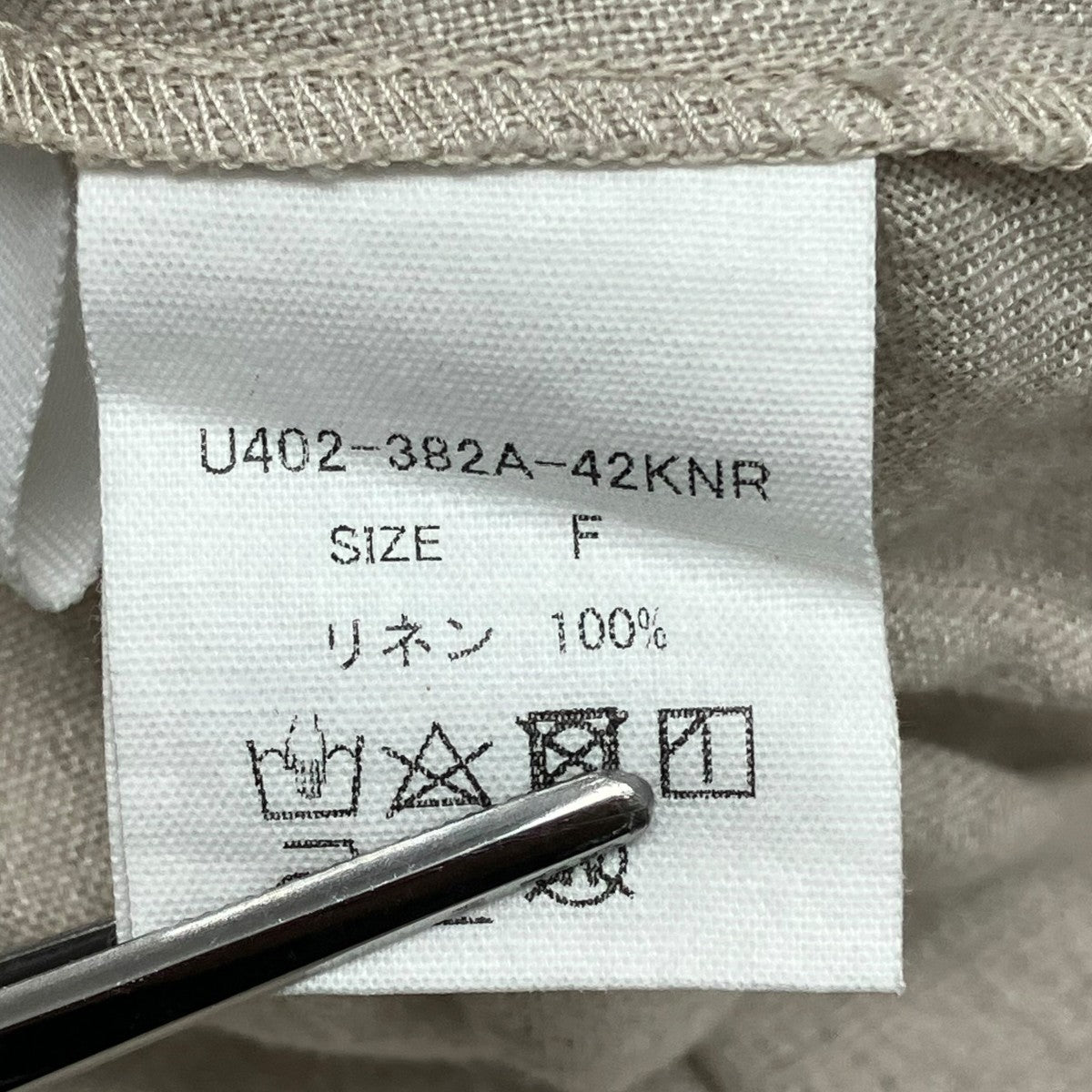 スカートU402-382A-42KNR