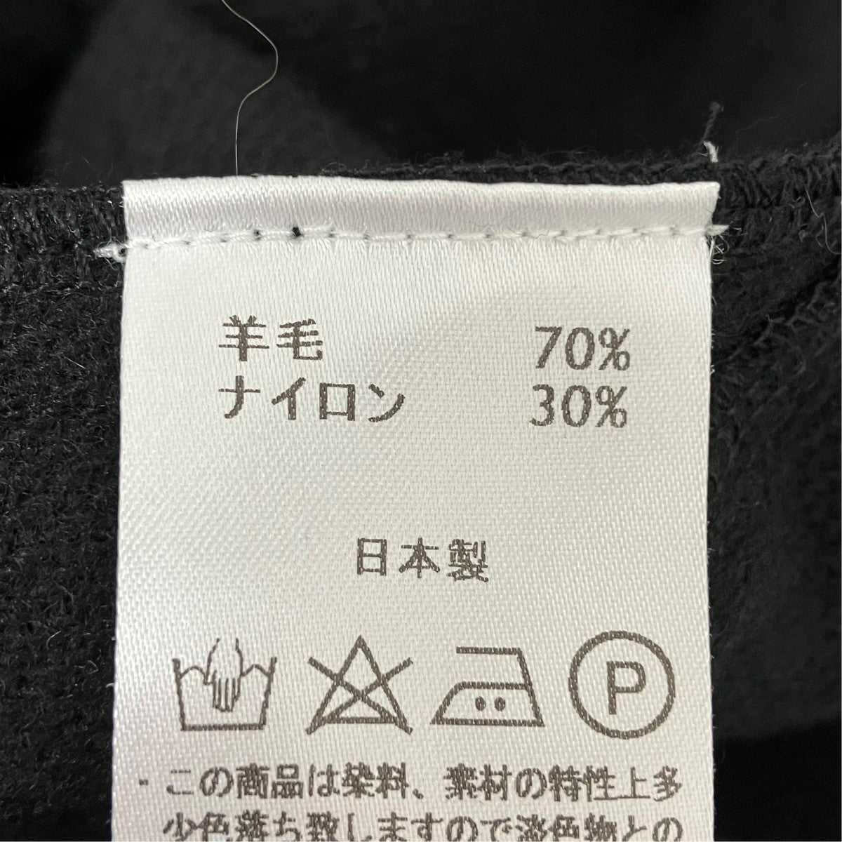 濡羽-nureba-パンツ