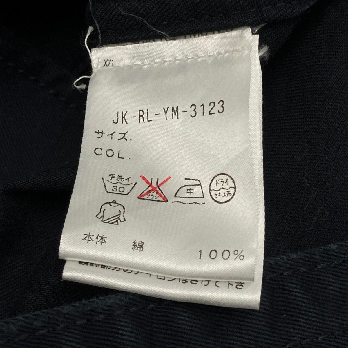 ジャケットJK-RL-YM-3123