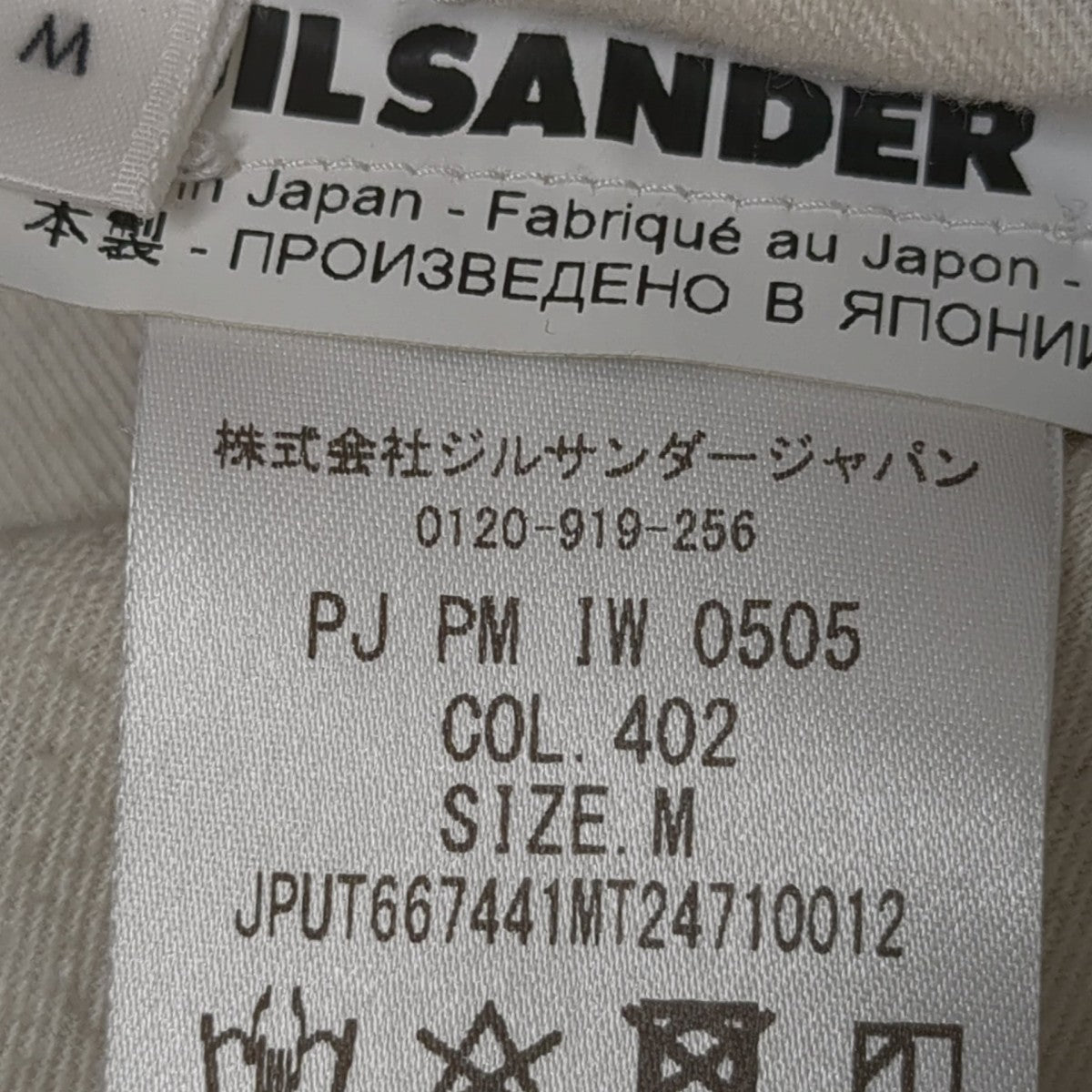 コートJPUT667441MT24710012