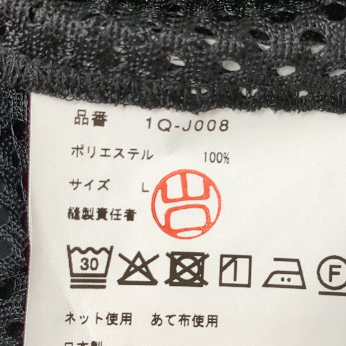 ジャケット1Q-J008