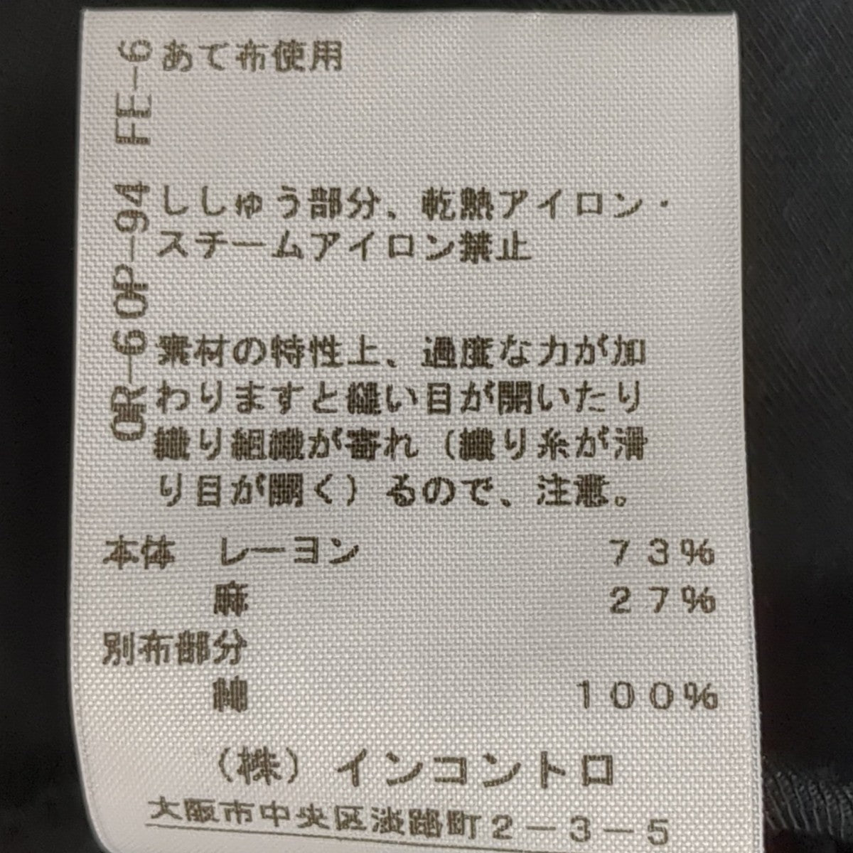 ブラウス16-12-841019