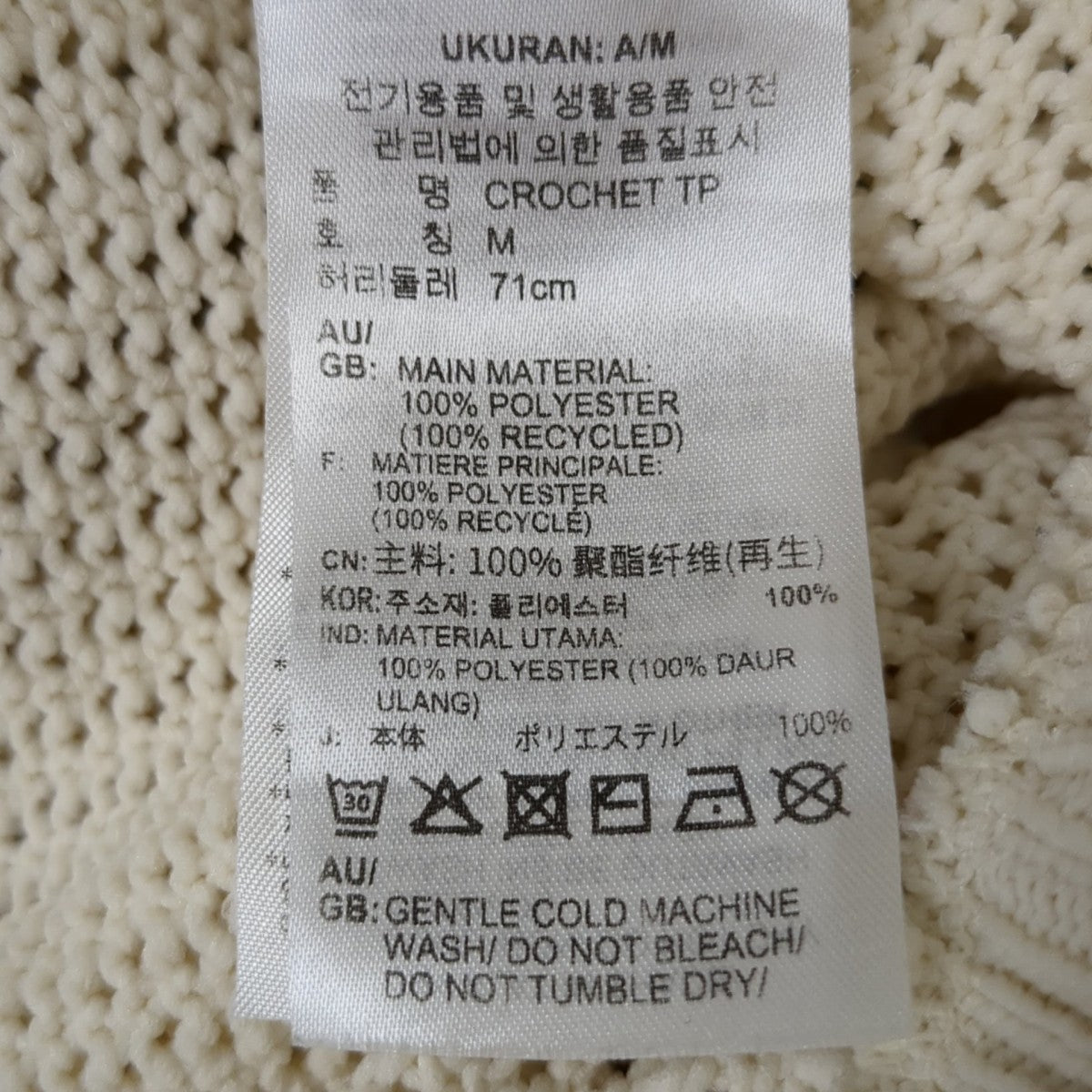 adidas ニットパンツJD1080 古着・中古-7枚目のアイテム画像