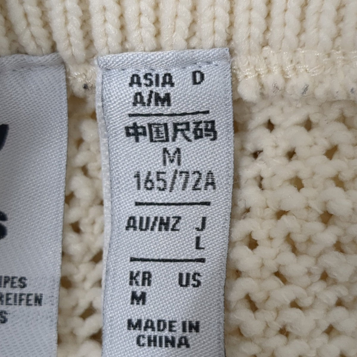 adidas ニットパンツJD1080 古着・中古-8枚目のアイテム画像