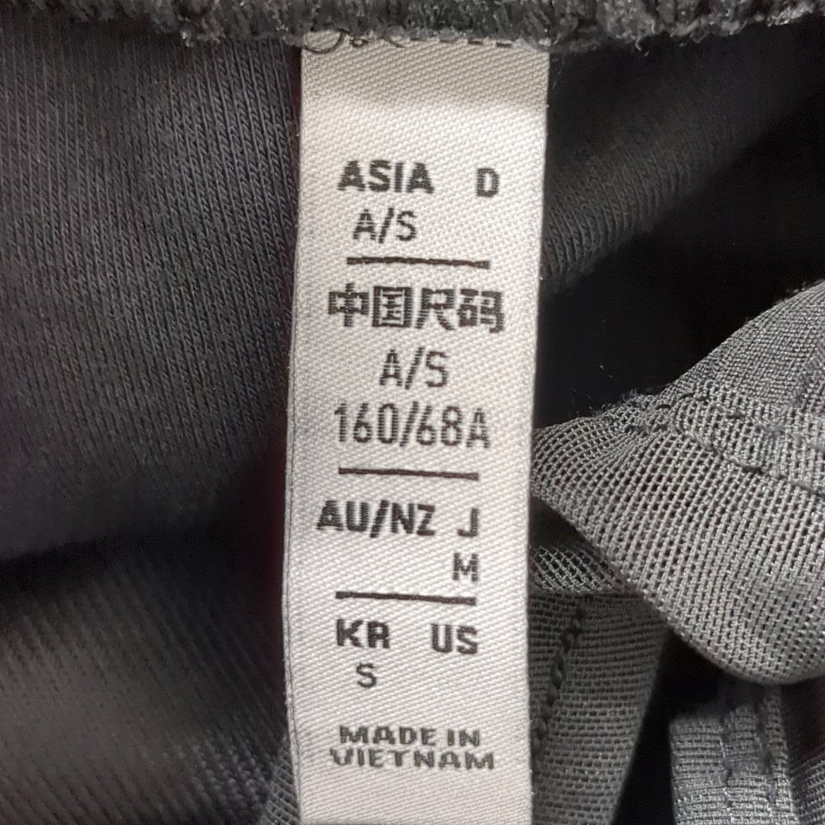 トラックパンツIC7217