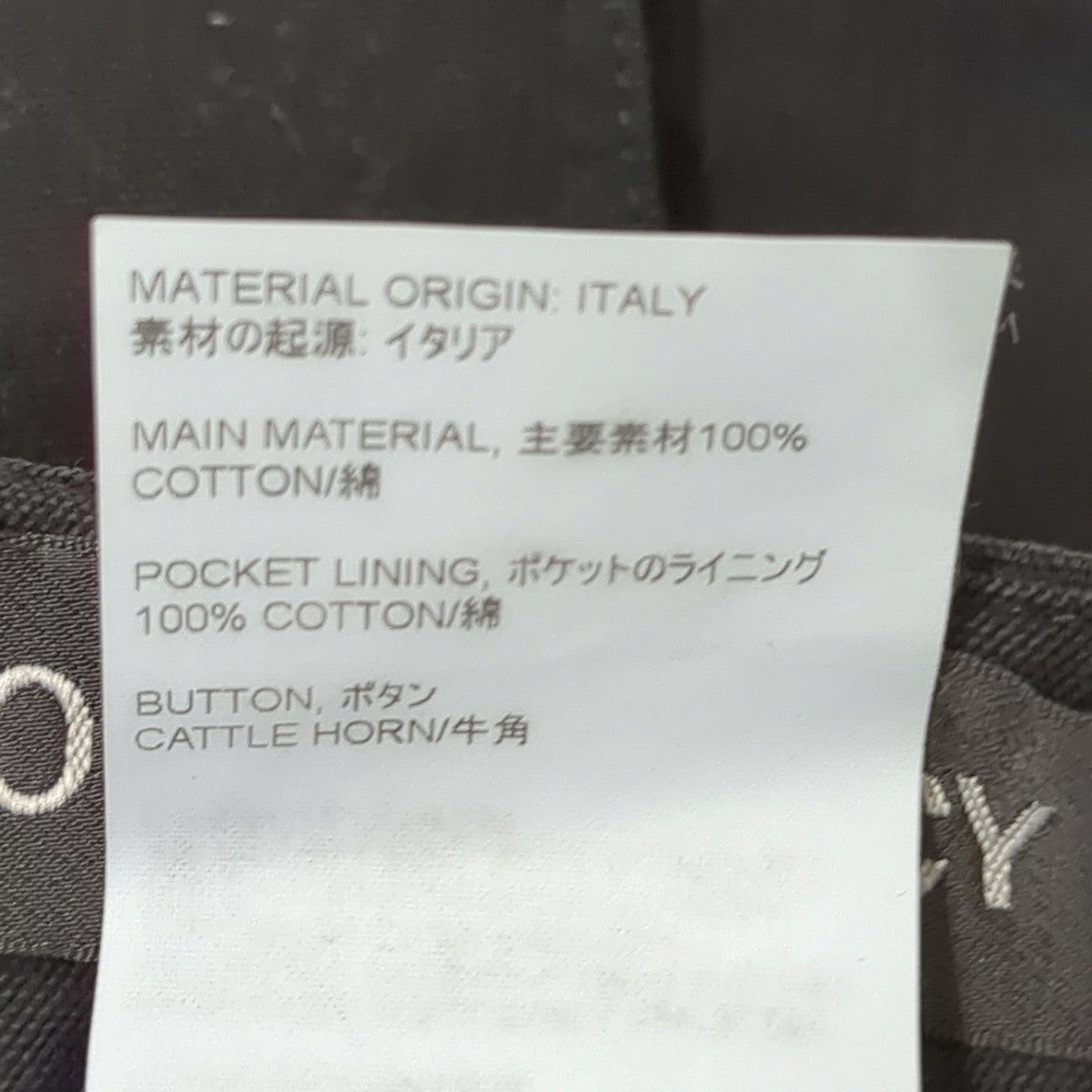 OUR LEGACY MOUNT SHORTS ／ MOUNT CARGO SHORTSハーフパンツM2244MBC 古着・中古-6枚目のアイテム画像