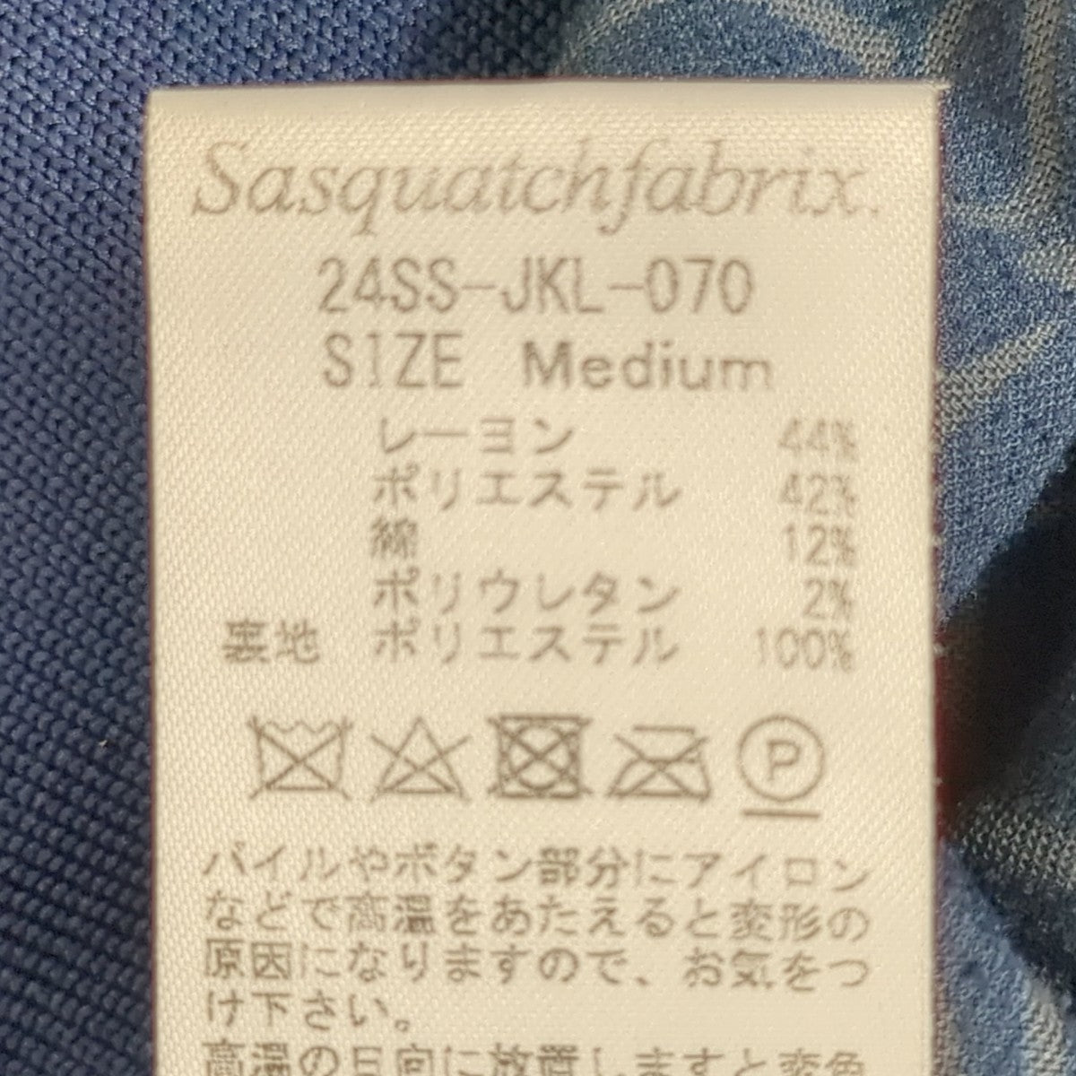24SSトラックジャケット24SS-JKL-070