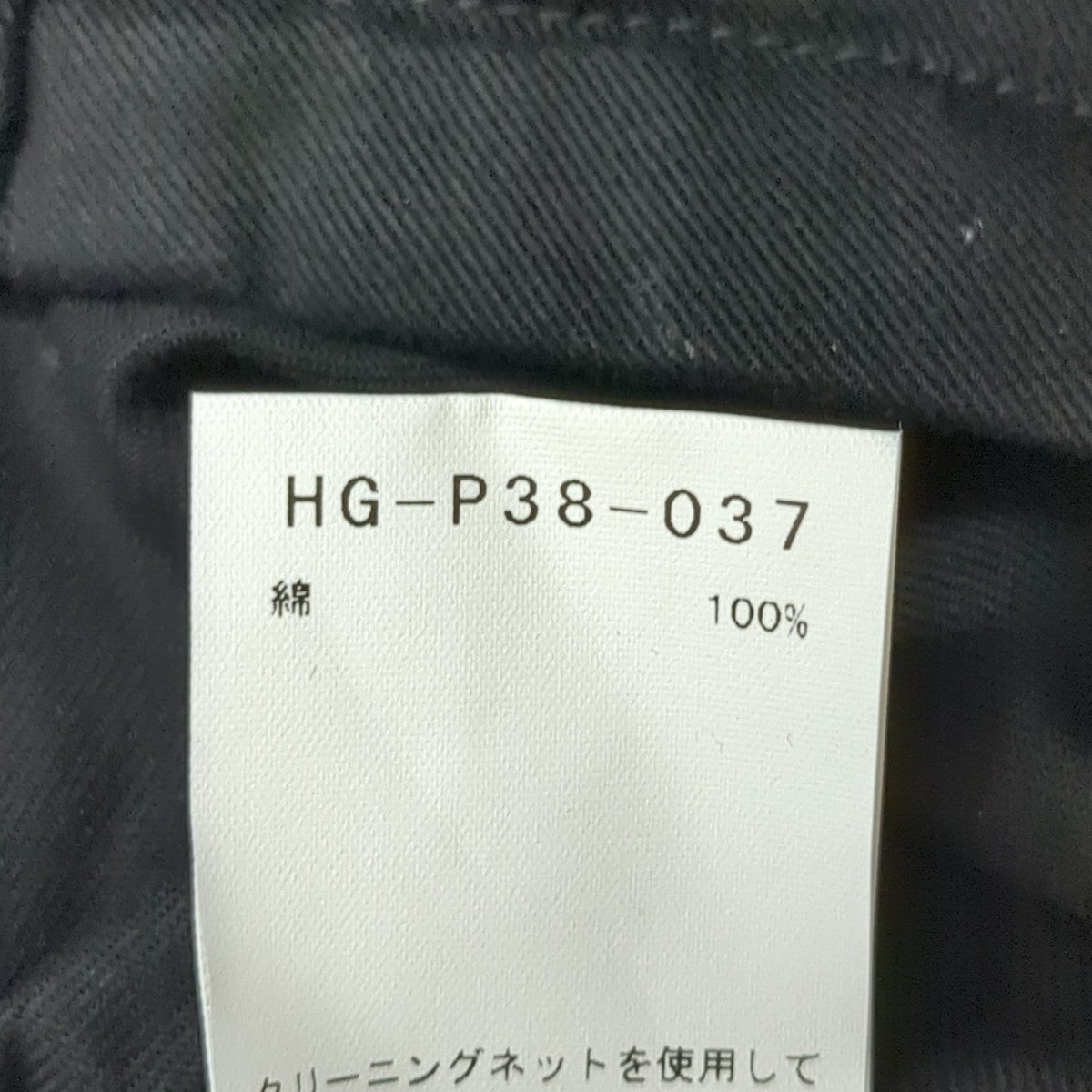 カーゴパンツHG-P38-037