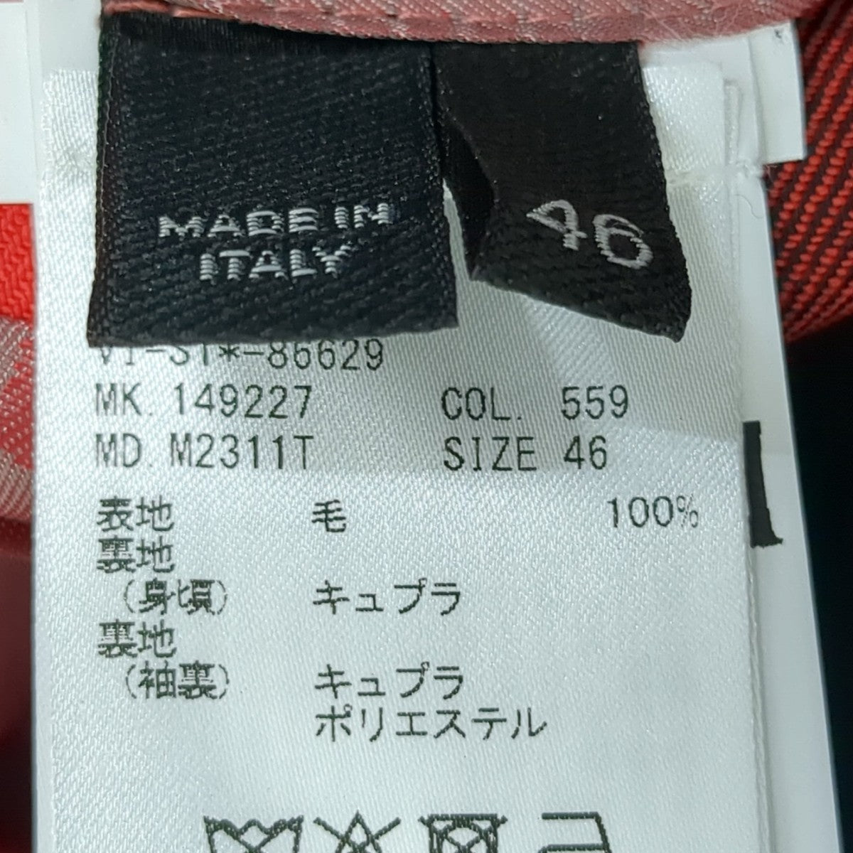 24SSブロックチェックコート