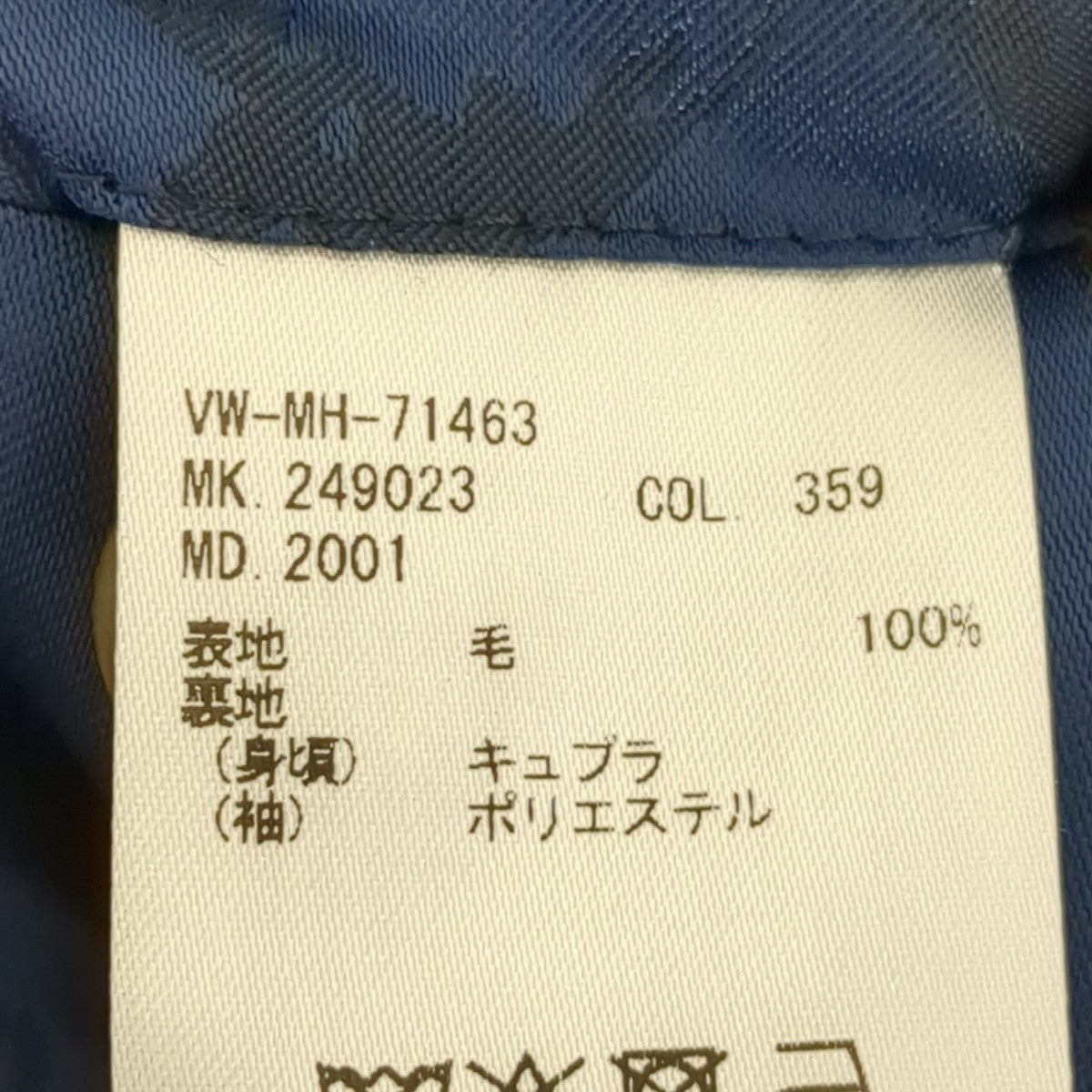 BRICK TARTANアシンメトリーコート249023