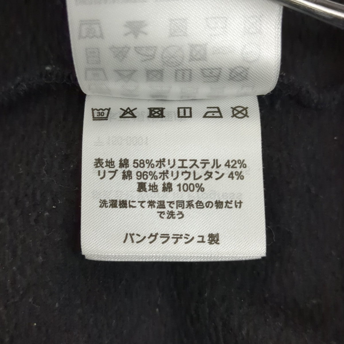 パーカー