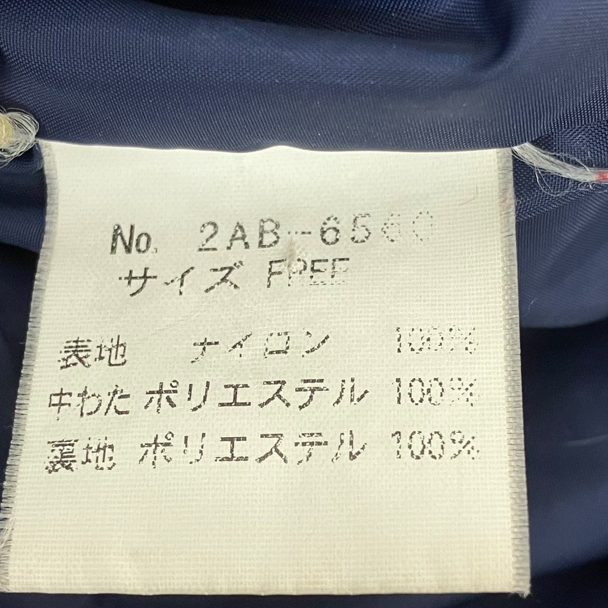 Hysteric Glamour ダブルライダースジャケット2AB-6560 古着・中古-7枚目のアイテム画像