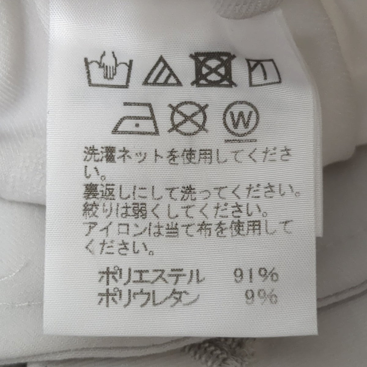 パンツIM94FF506
