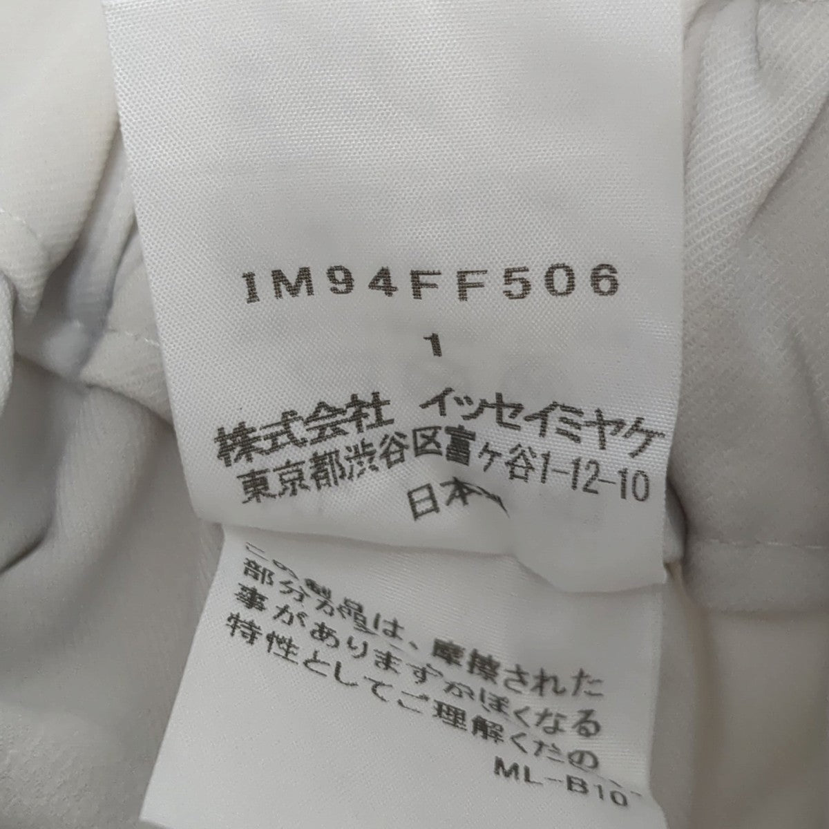 パンツIM94FF506