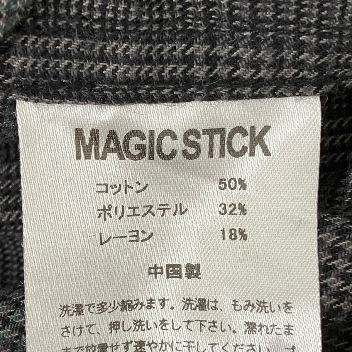 長袖シャツ