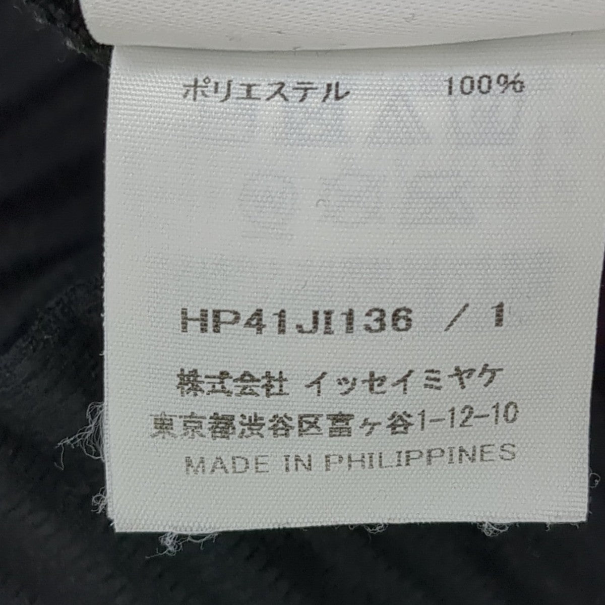 24SSオールインワンHP41JI136