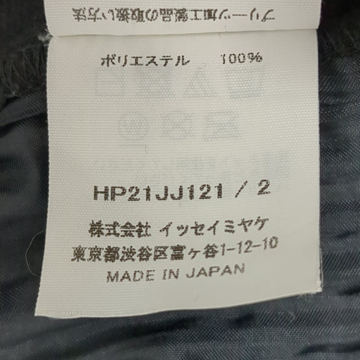 22SSシャツHP21JJ121