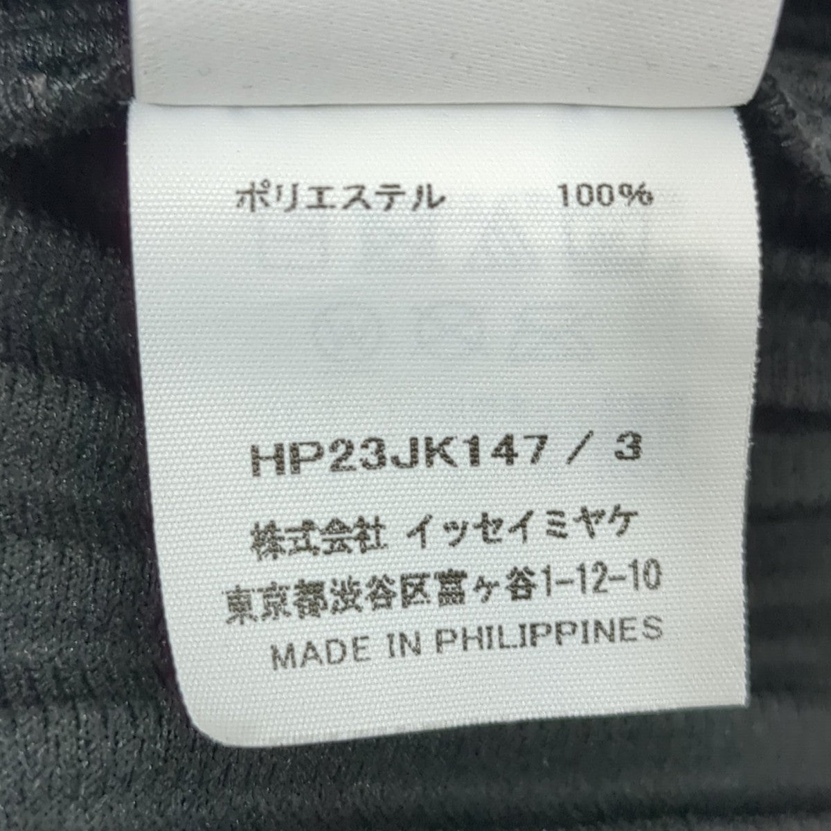 22AW長袖カットソーHP23JK147
